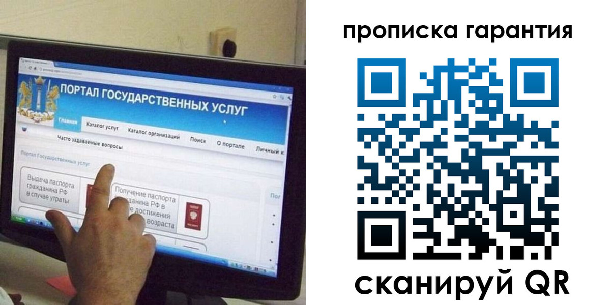 найти адрес прописки в Ставрополе