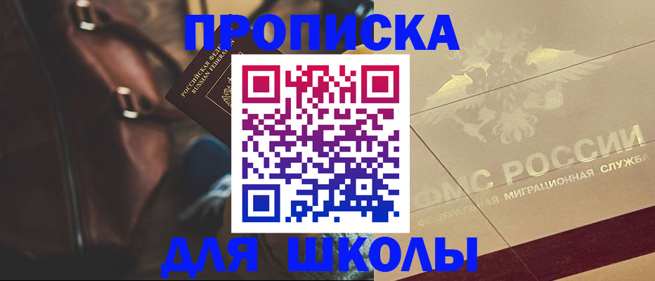 временная регистрация гарантия в Ставрополе