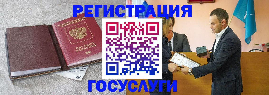купить прописку в Ставрополе