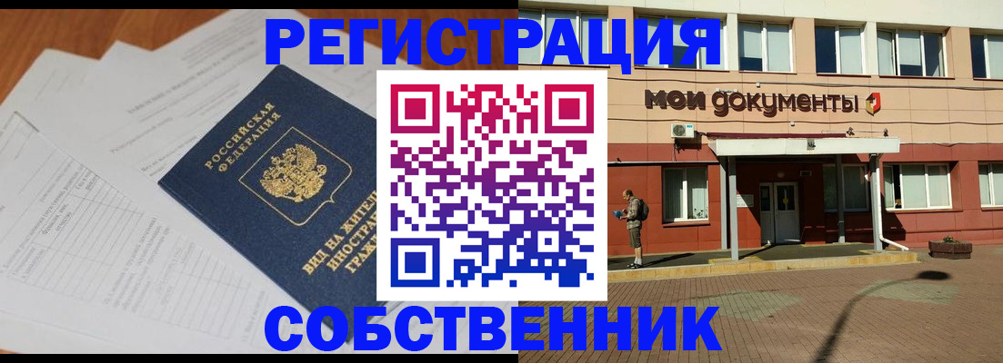 форма 3 в Ставрополе